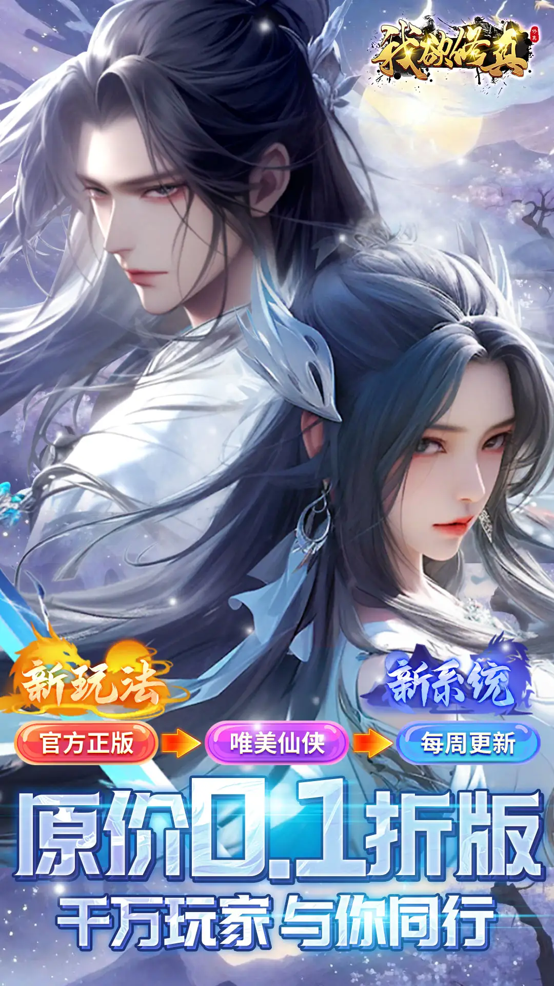 好玩的免费打扮游戏有哪些2024 最受欢迎的打扮游戏合集