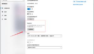 虚拟游戏来临实际国际，钱银一比一互通，国际规矩改动少年