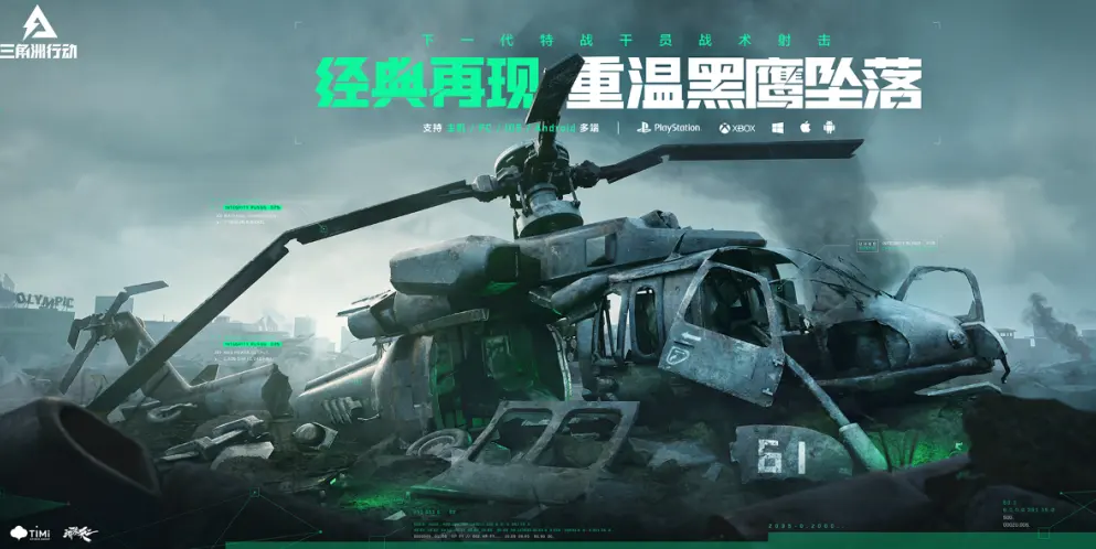 炉石传说新情报：无卡牌买卖 或推出安卓版