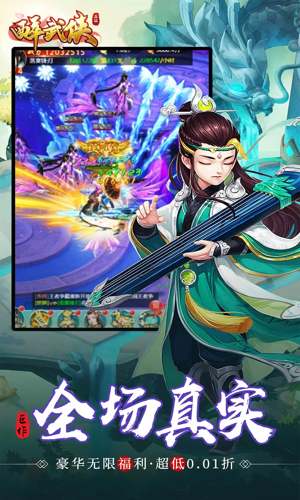 电讯报：马雷斯卡将重点为切尔西引进左后卫、门将和前锋