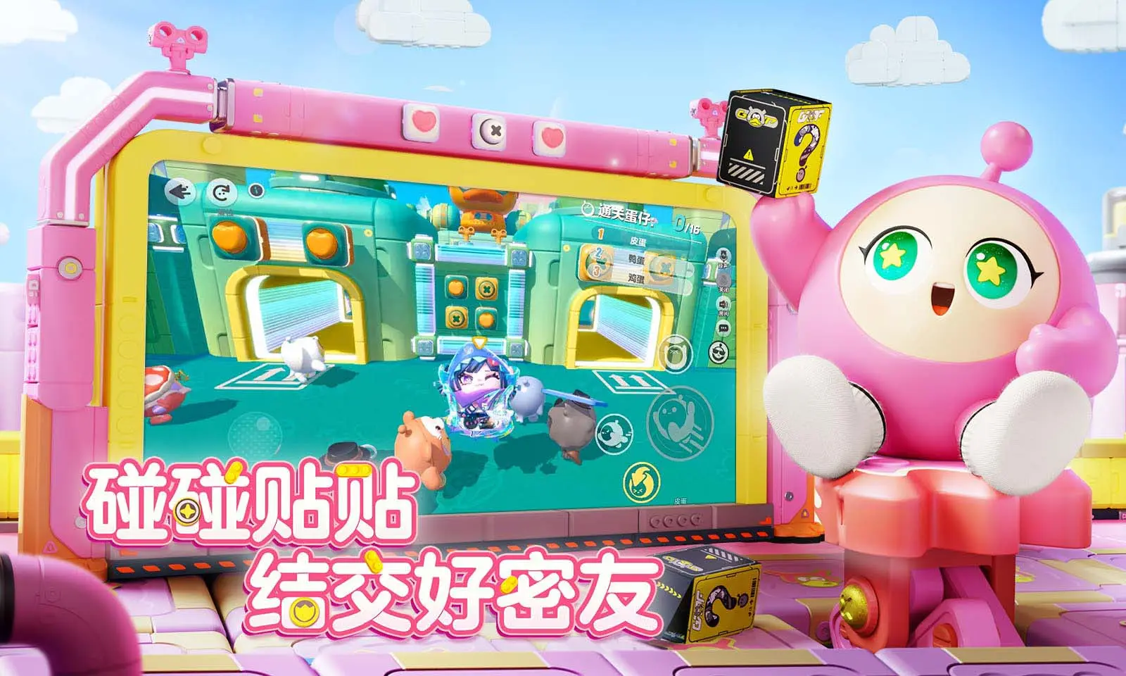 天凉好个秋尽享《三国合伙人》温暖秋礼