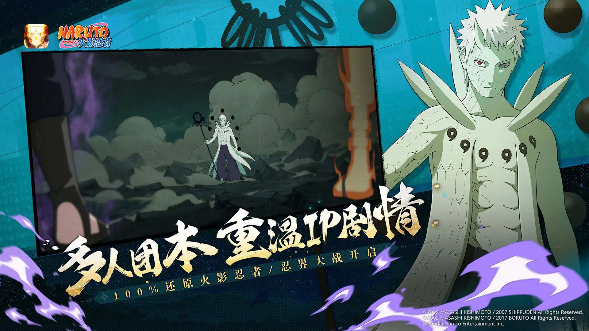 《复苏的魔女》中秋活动开启！新增未定之路玩法