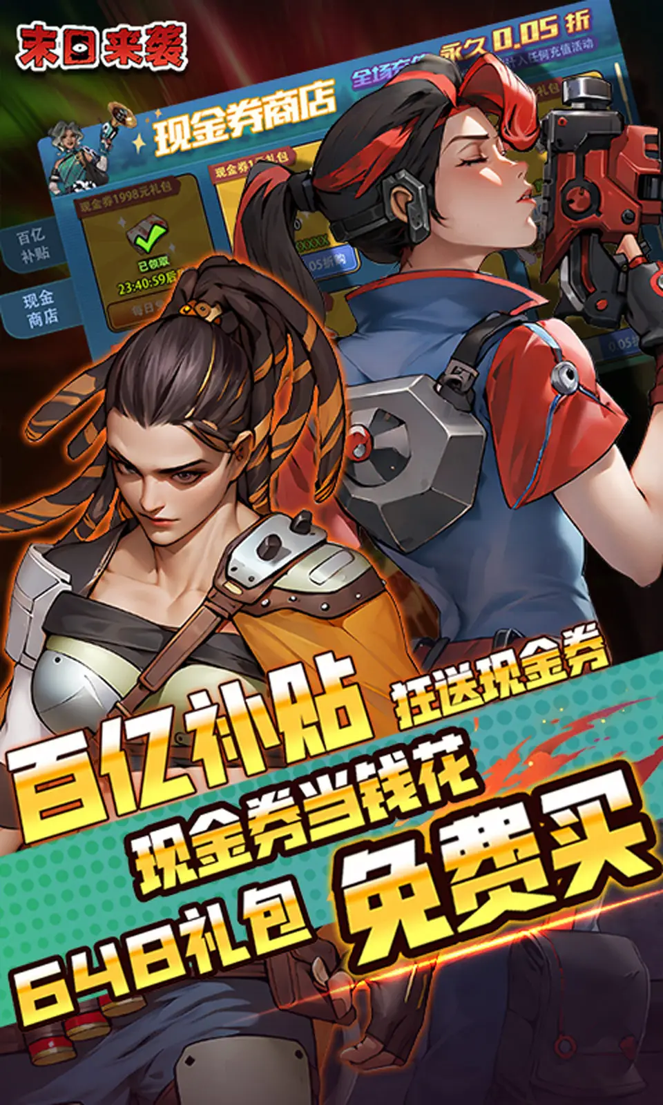 手机地牢游戏下载共享2024 地牢类型的抢手手游引荐