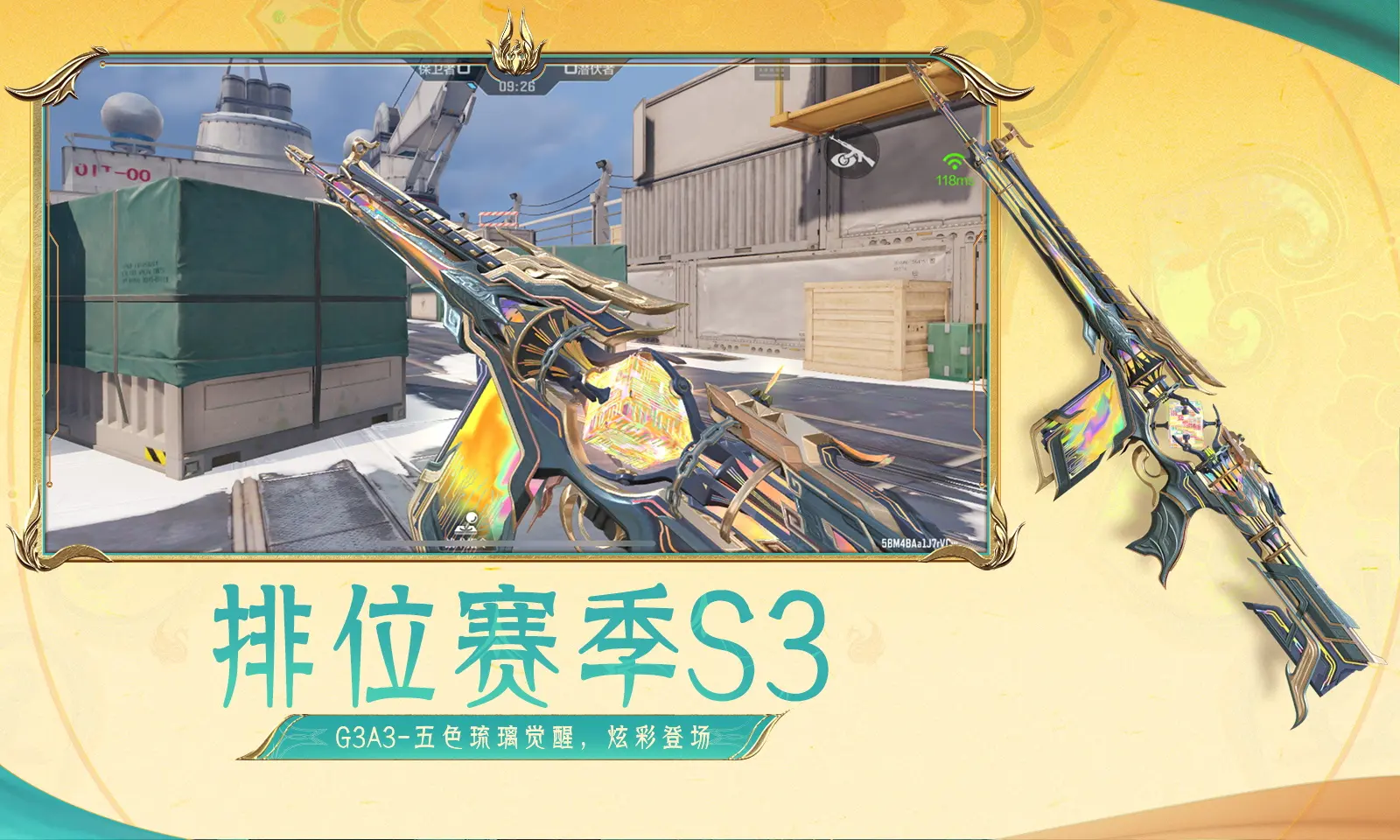 地下城与勇士来源40层塔怎样过 DNF手游迷妄之塔40层打法攻略