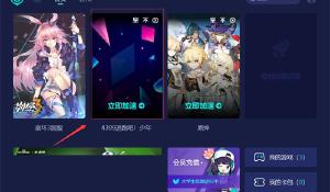 地下城与勇士来源配备强化失利有什么影响 机制具体解析介绍