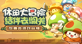 《王者荣耀》鸿星尔克联名皮肤介绍