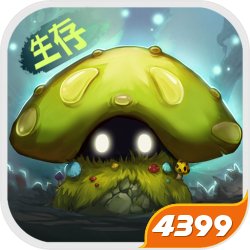 国产原创手游《焚烧的蔬菜2》预告片炽热发布