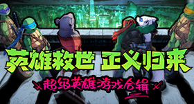 精心砥砺 寻求杰出《明珠轩辕》极致体会