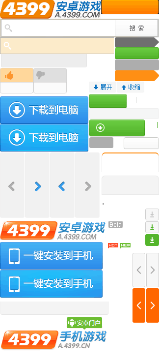 冒险大作战哪个工作凶猛 冒险大作战强力工作引荐
