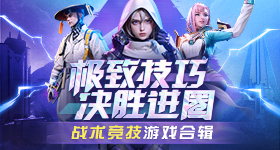 好玩的迷宫双人游戏有哪些 风趣的迷宫游戏盘点2024