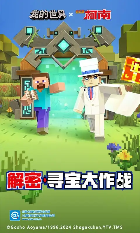 原神殊形之龙参寻战记第3关怎样通关攻略