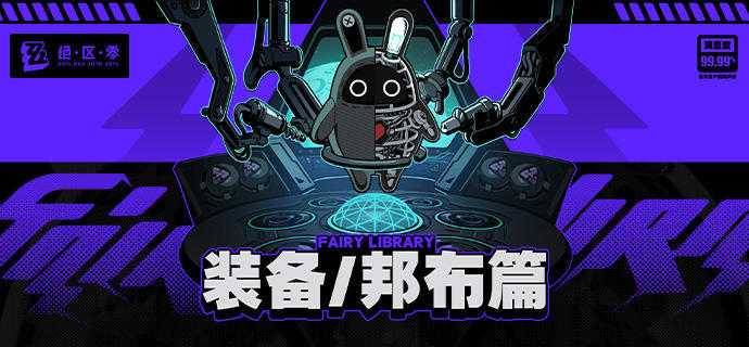 带你回忆《王者荣耀》挑战杯XYG虐泉事情！