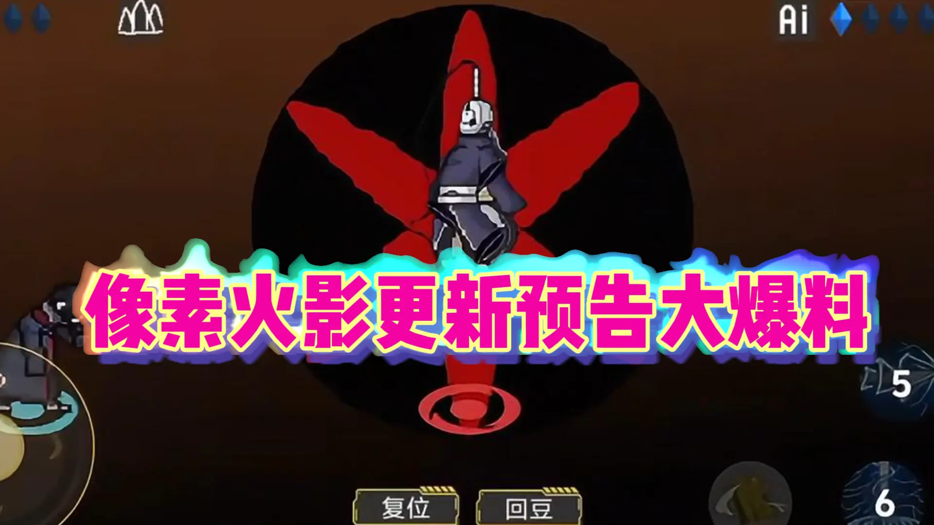 国产原创手游《焚烧的蔬菜2》预告片炽热发布