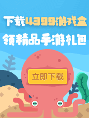 手机飞翔射击游戏排行榜共享2024 高质量的飞翔射击游戏大全