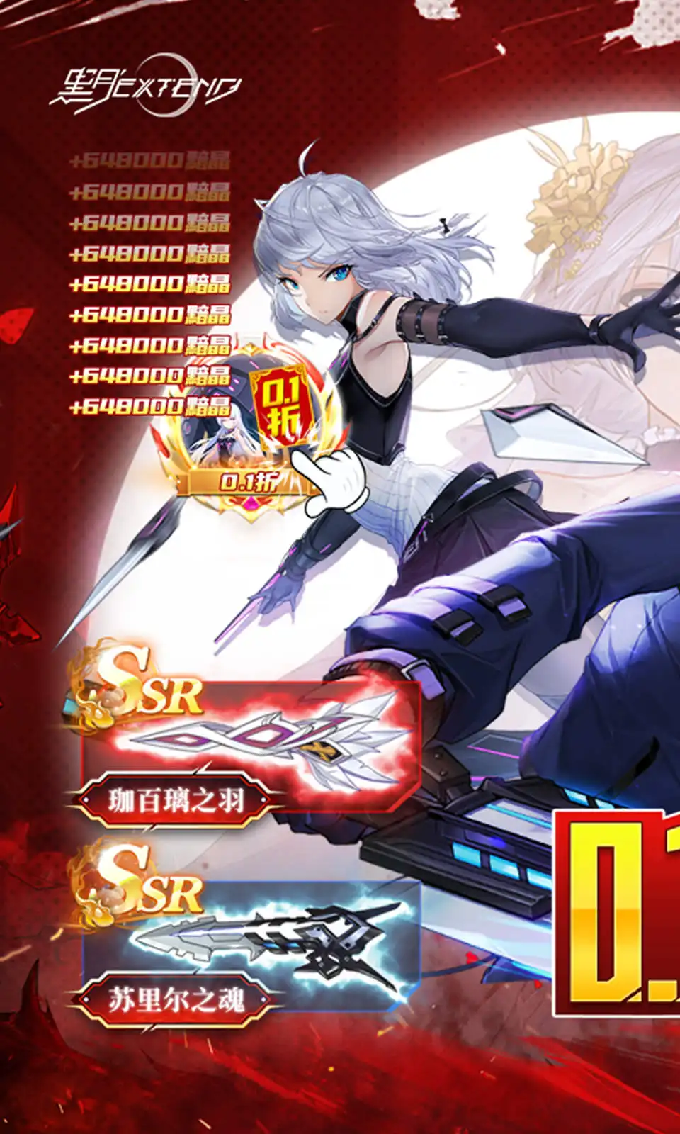 盟主登顶《大掌门》决战紫禁之巅全攻略