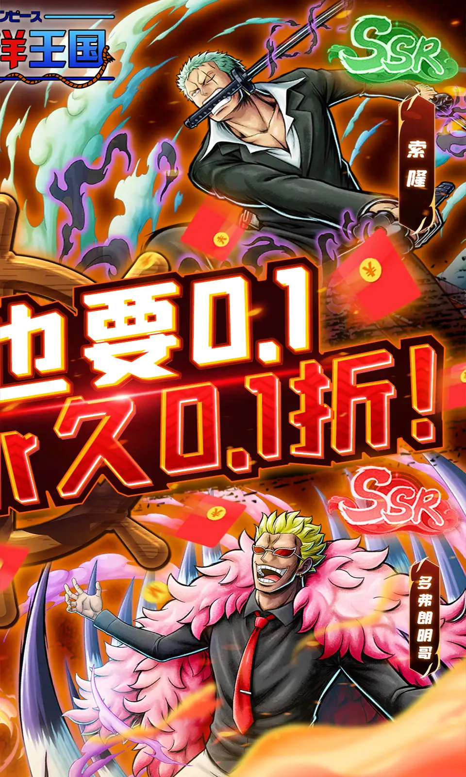 《战意》领土战全面爆发,大战一触即发