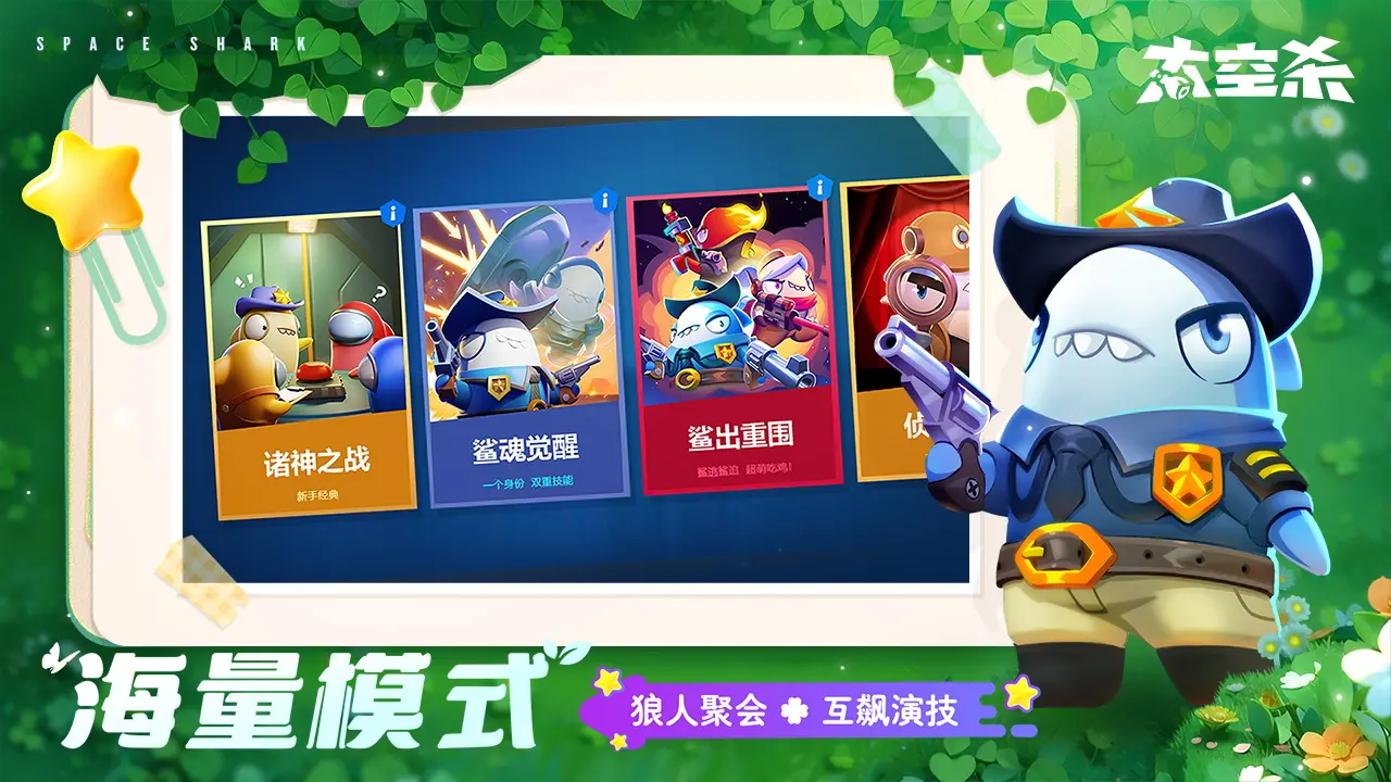 《极寒蛋》攻略 简评 配备 下载