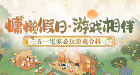 王者荣耀蒙恬上线互谦介绍