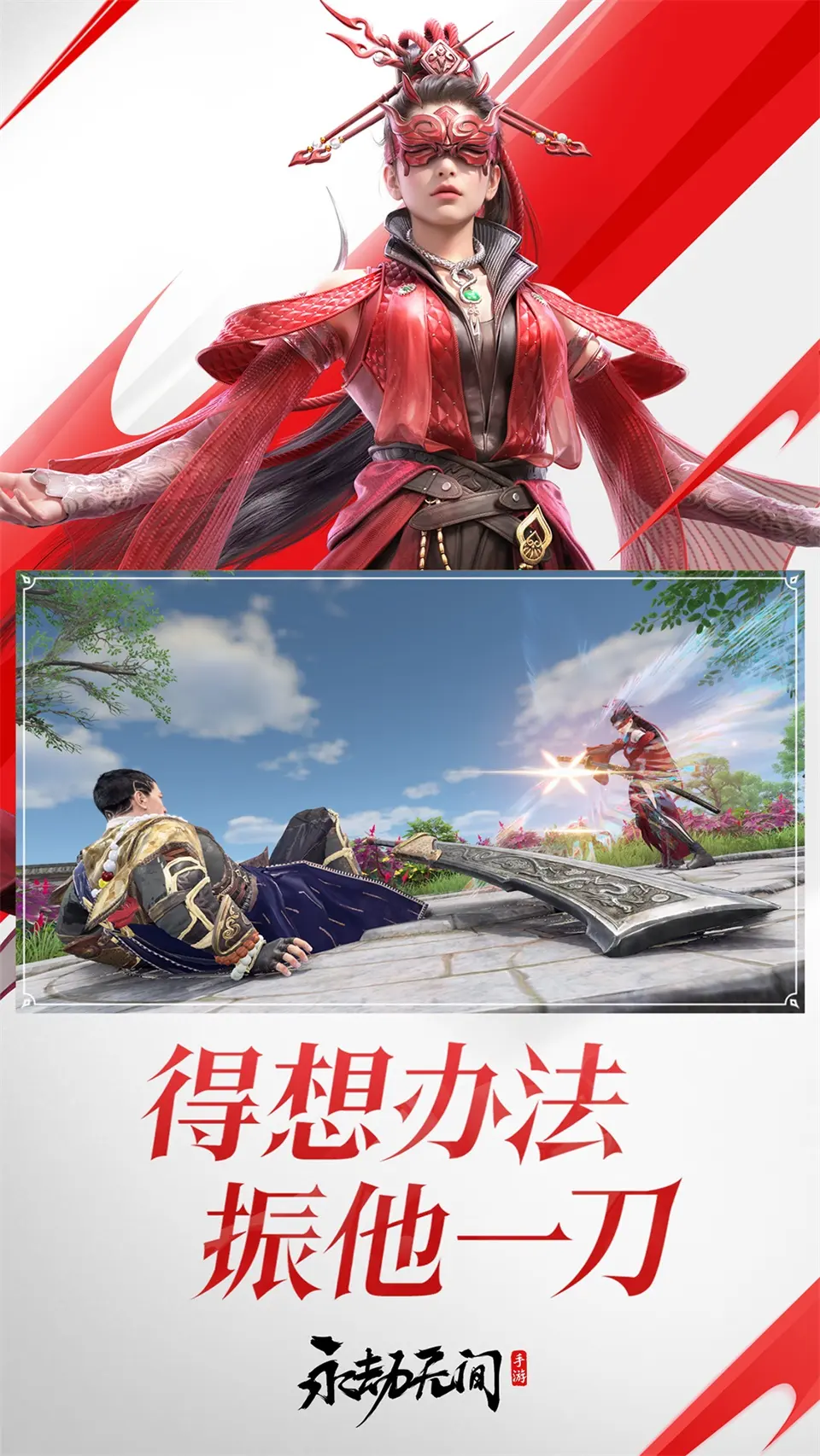 林家俊穿越港岛，成为和联胜的草鞋。觉悟万倍返还体系，授