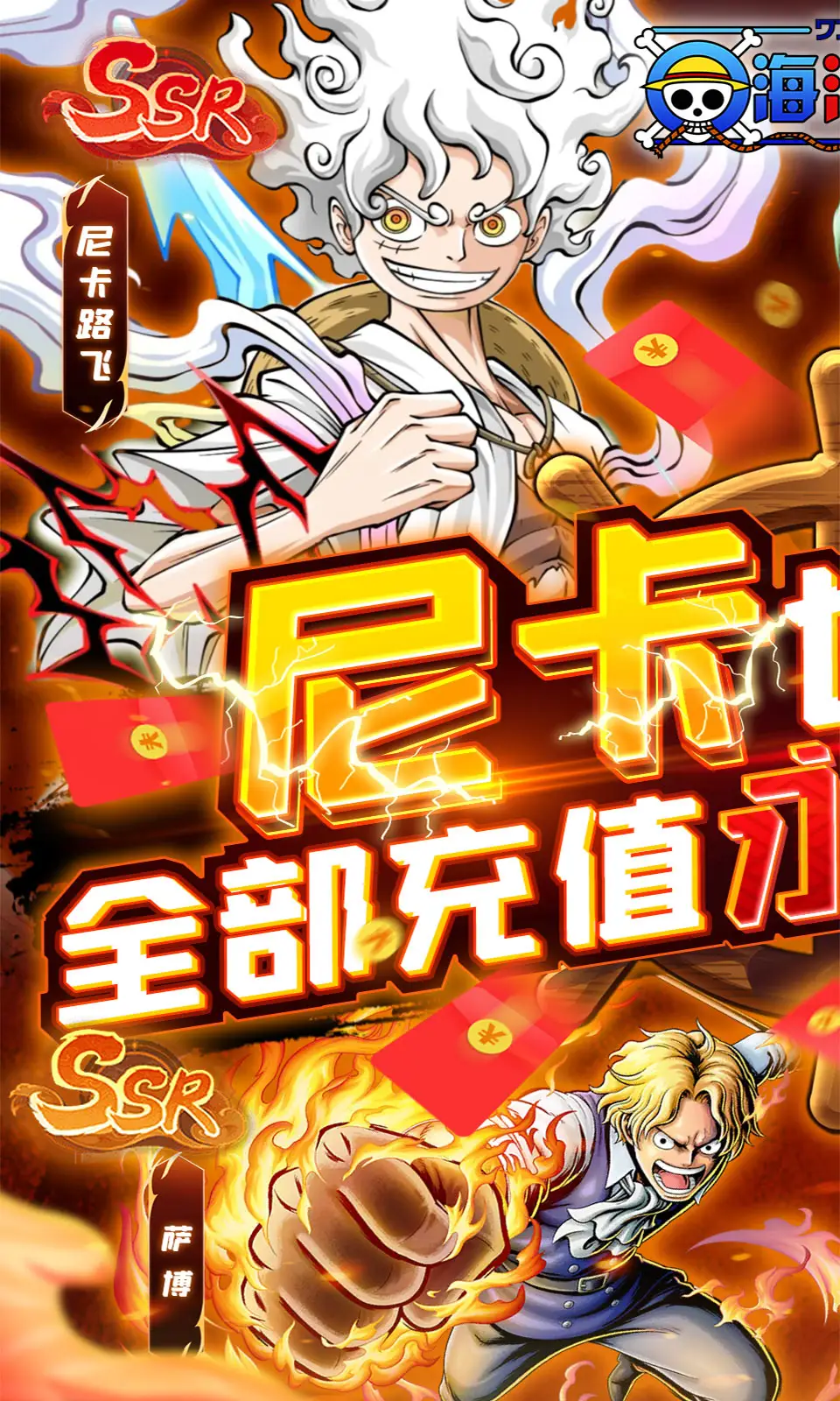 红军太子亚历山大·阿诺德23/24赛季集锦