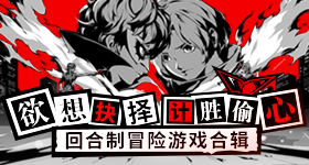 我叫mt online公会副本阵型打法引荐