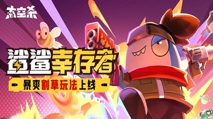 游戏活跃度排行榜 2024受欢迎的游戏有哪些