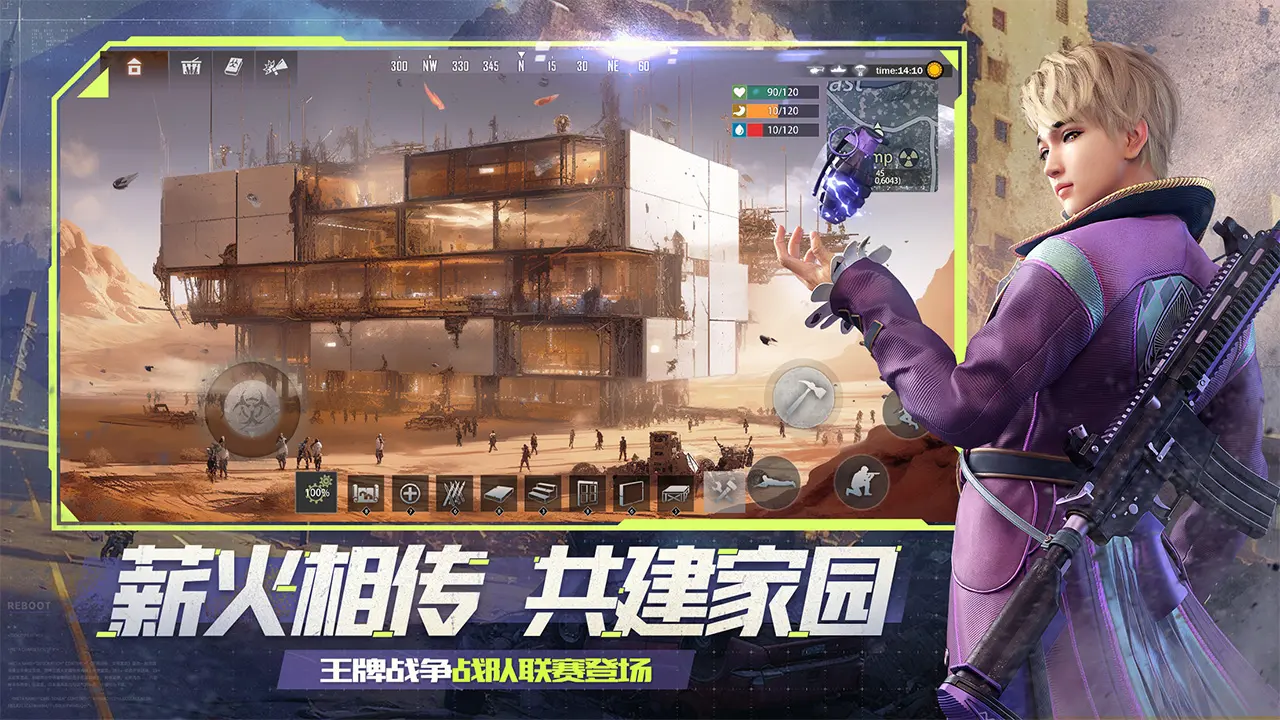 抗战：杀敌百万，成为西北霸主