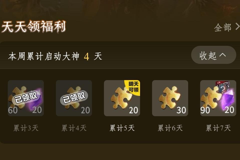 《时空猎人》新区火爆来袭